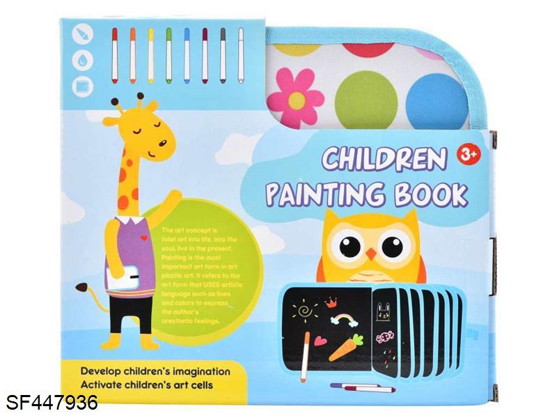 彩虹儿童绘画本(8页配6支笔+1湿纸巾)彩笔颜色随机
