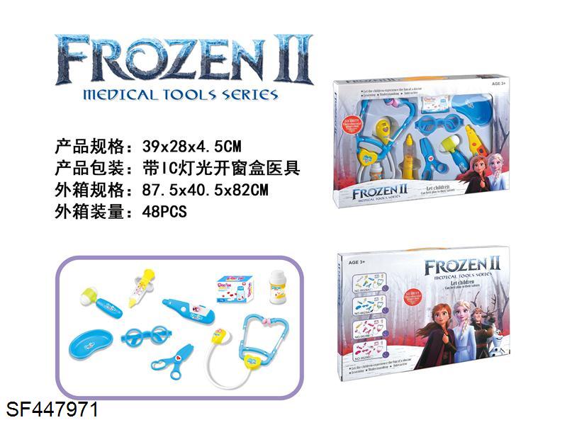 带IC灯光手提医具包-冰雪款