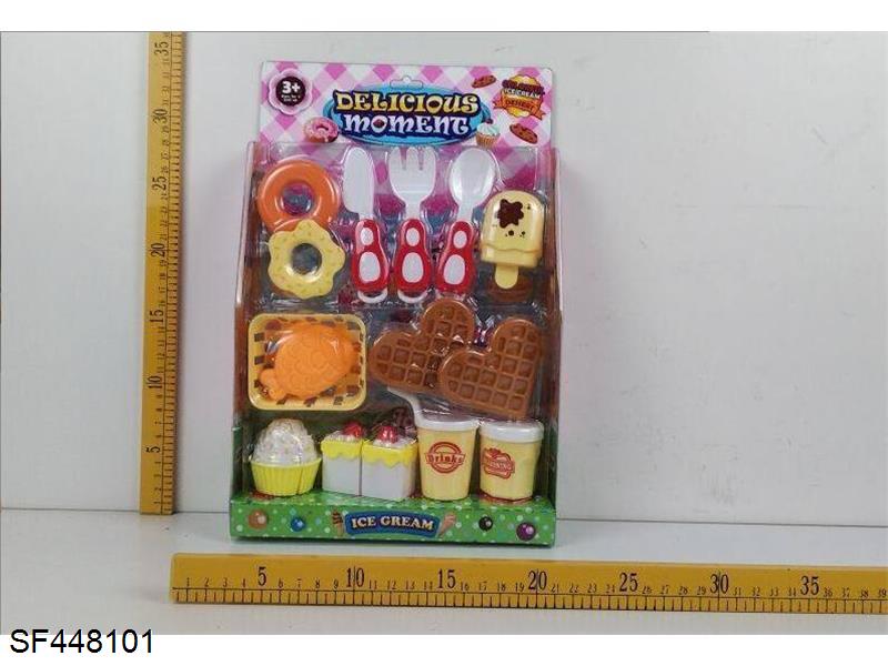 糕点过家家系列