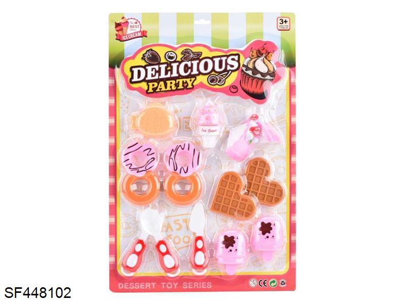 过家家蛋糕切切乐(15件套)