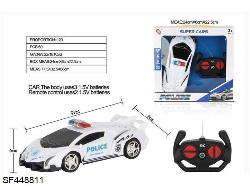 1:20遥控兰博基尼警车(白色)不包电