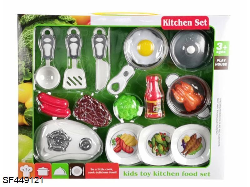 厨房餐具食物套装