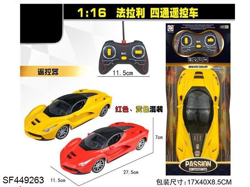 四通1:16法拉利遥控车带灯光(红/黄)