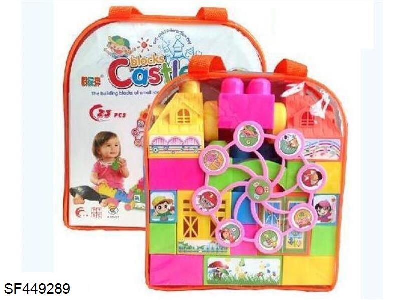城堡积木(23PCS)