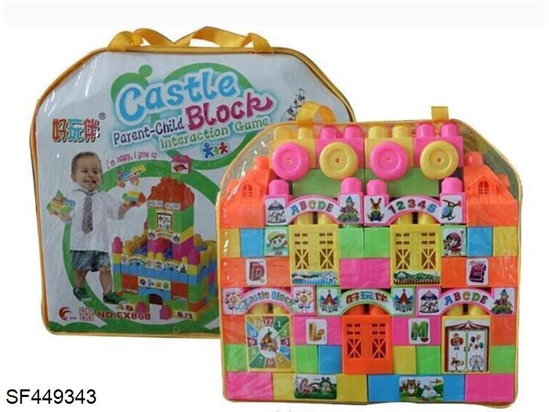 城堡积木(127PCS)