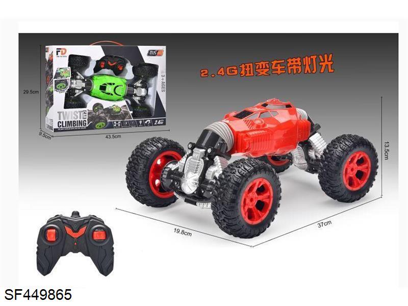 2.4G遥控扭变车带灯光音乐