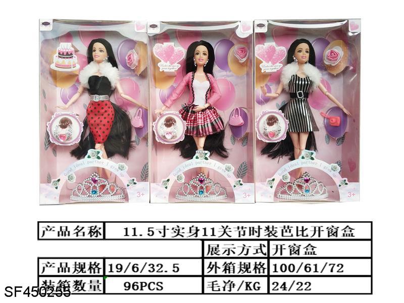 11寸实身11关节时装芭比