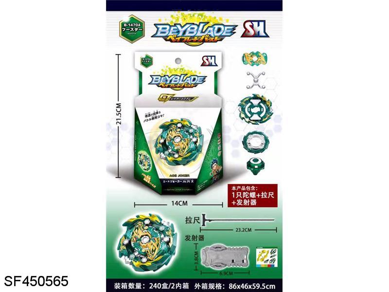 BEYBLADE星座陀螺+拉尺+发射器