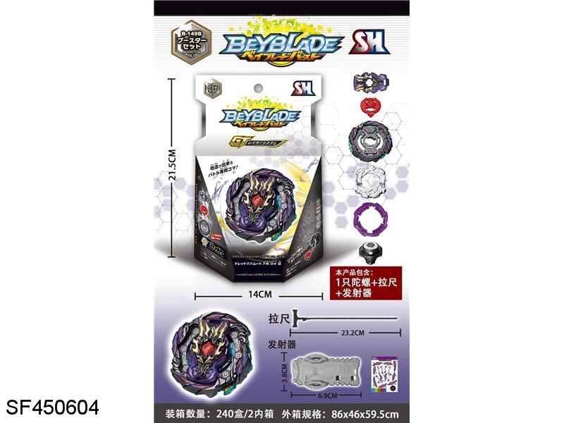 BEYBLADE星座陀螺+拉尺+发射器