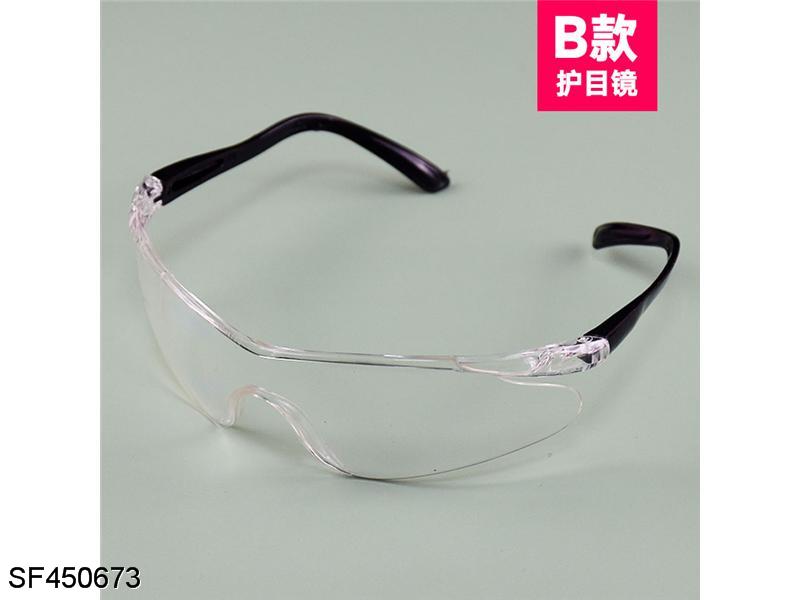 B款眼镜（丙+PC料）
