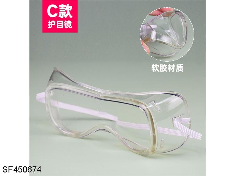 C款软胶眼镜（材料：PVC）