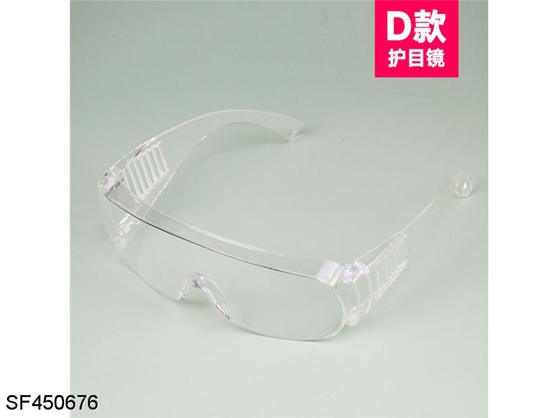 D款大百叶眼镜（材料：PC）