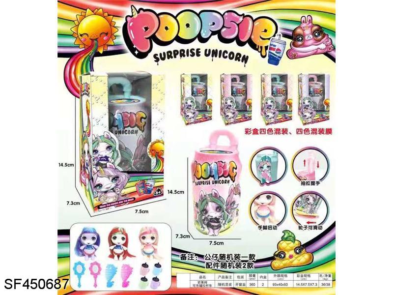 史莱姆
可乐罐拉杆车