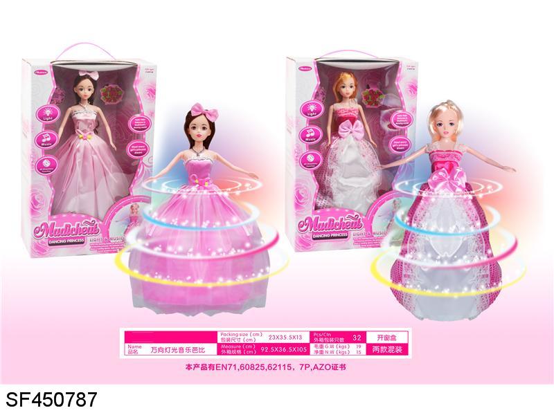 万向灯光音乐芭比