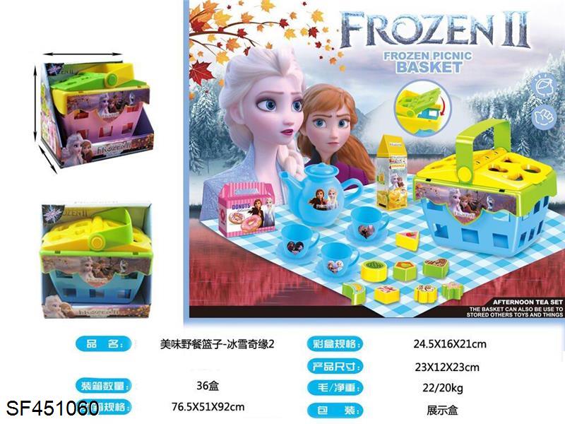 美味野餐篮子—冰雪奇缘