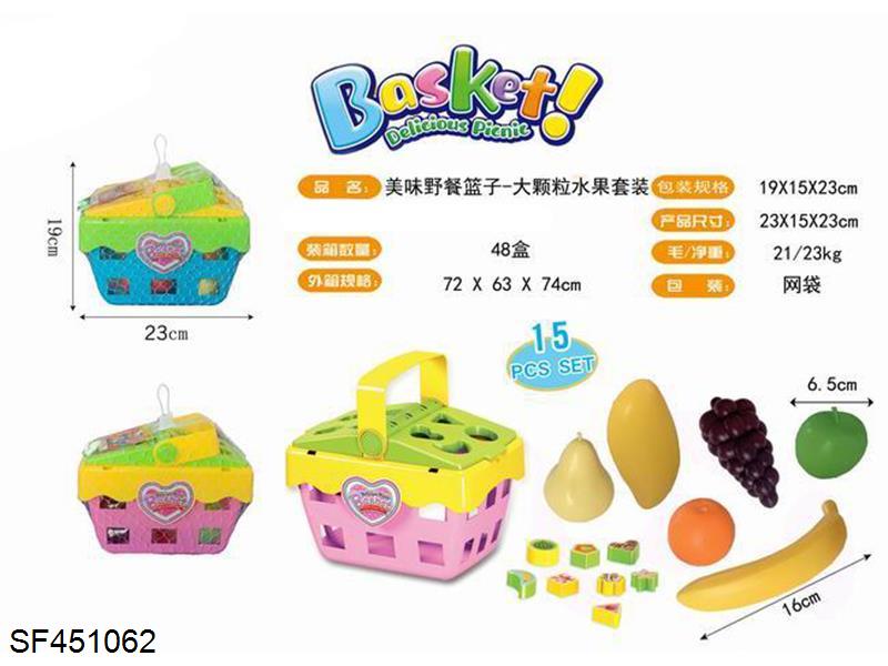 美味野餐篮子-大颗粒水果套装15件套