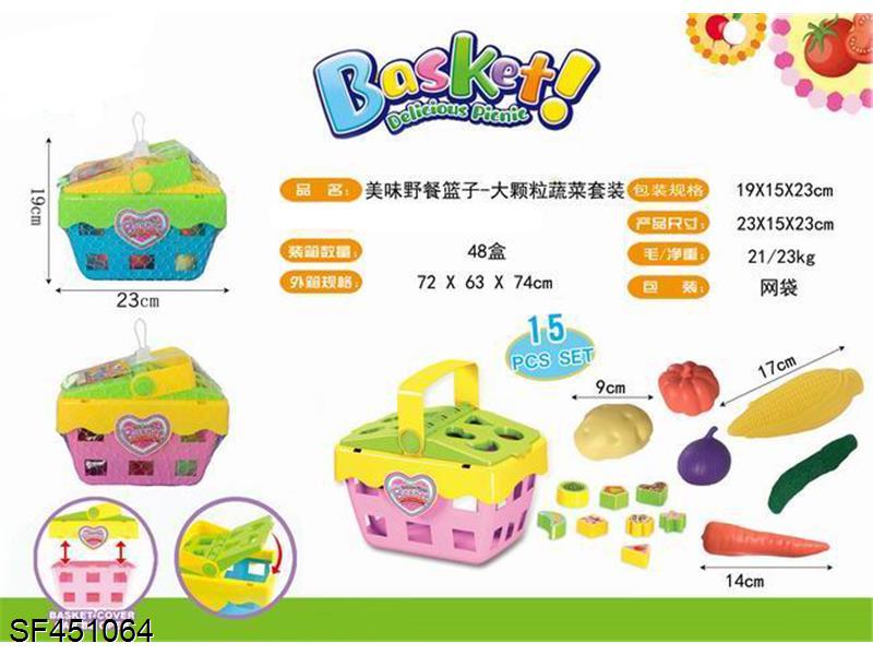 美味野餐篮子-大颗粒蔬菜套装15套装