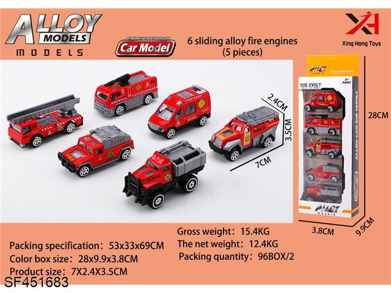 1：64滑行合金消防车（英文版，5pcs/盒）