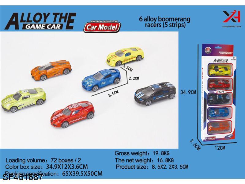 1:50回力合金赛车（5pcs/盒，英文版）