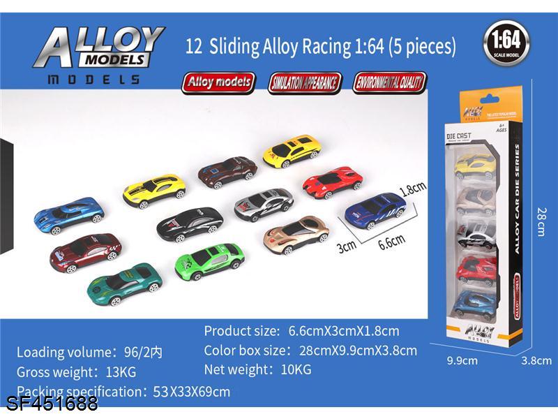 1:64滑行合金赛车（5pcs/盒，英文版）