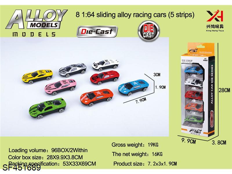 1:64滑行合金小车（5pcs/盒，英文版）