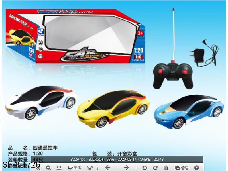 1:20   3D炫彩四通遥控车