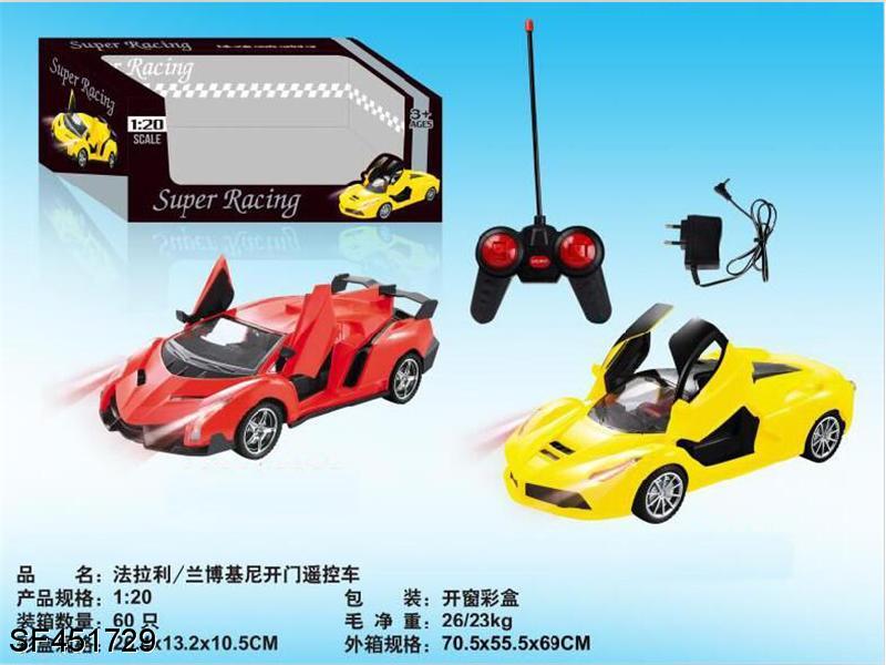 1:20兰博基尼五通遥控开门车