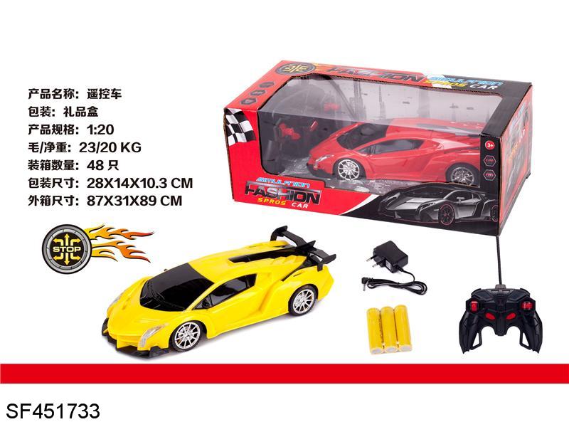 1:20兰博基尼四通遥控车
