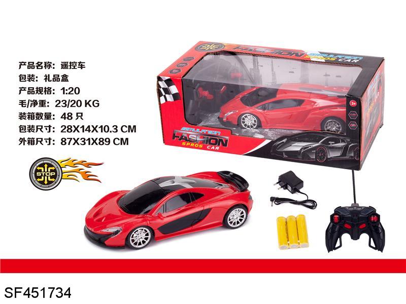 1:20麦卡伦四通遥控车