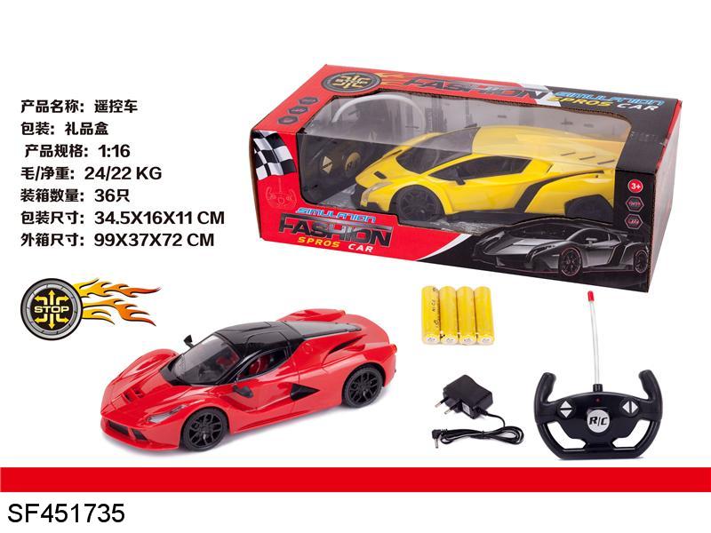 1:16法拉利四通遥控车