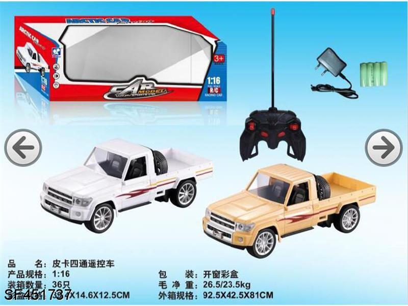 1:16皮卡四通遥控仿真车(不包电）