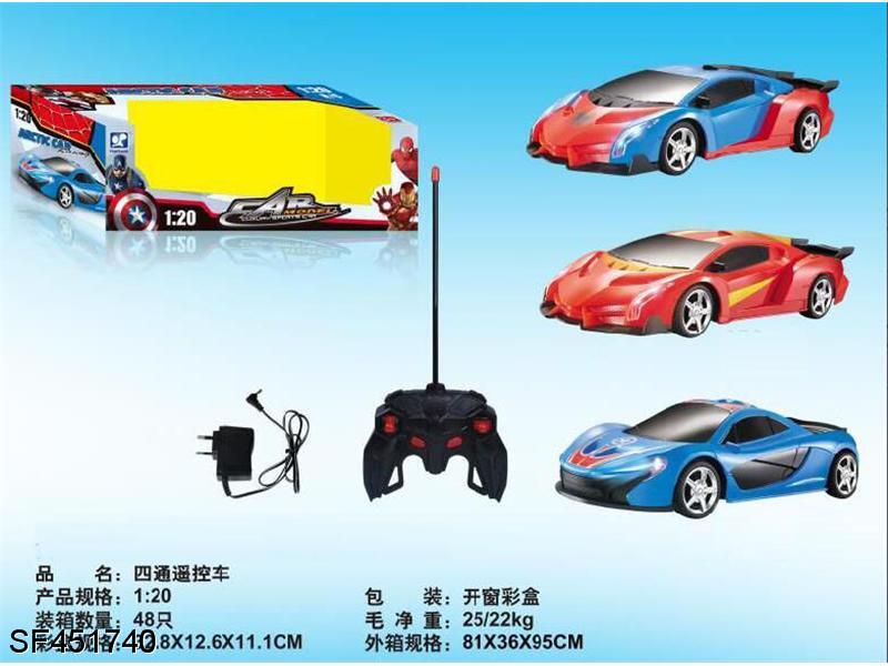 美队钢铁侠蜘蛛侠四通遥控车（不包电）