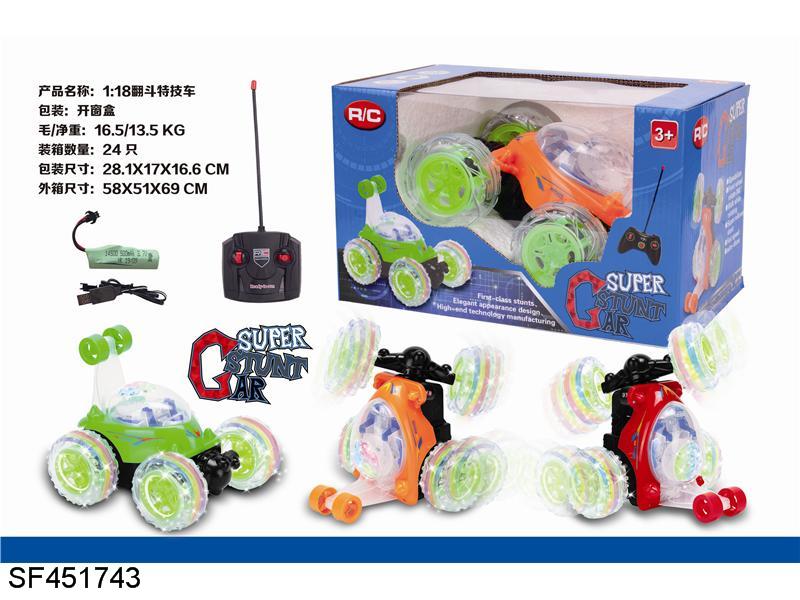 1:18翻斗特技车