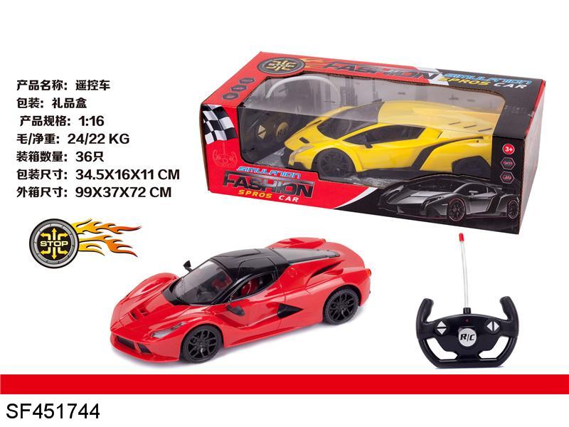 1:16法拉利四通遥控车（不包电）