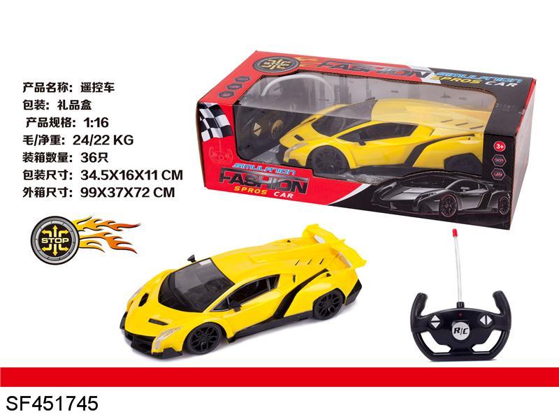 1:16兰博基尼四通遥控车（不包电）