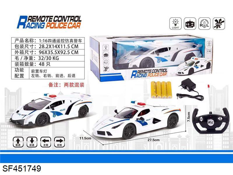 1:16四通遥控仿真警车