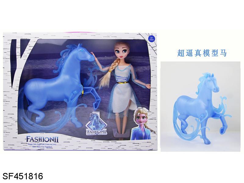 11.5寸实身11关节冰雪奇缘艾莎带（丙料）马
