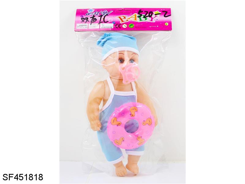 12寸空身男哭声爬娃活眼肥童益智双声IC带泳泳圈