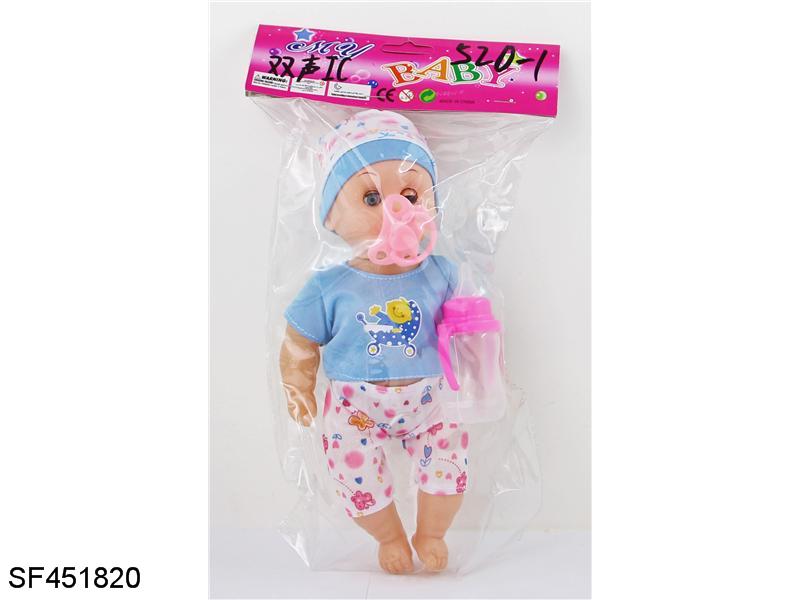 12寸空身男哭声爬娃活眼肥童益智双声IC带奶瓶