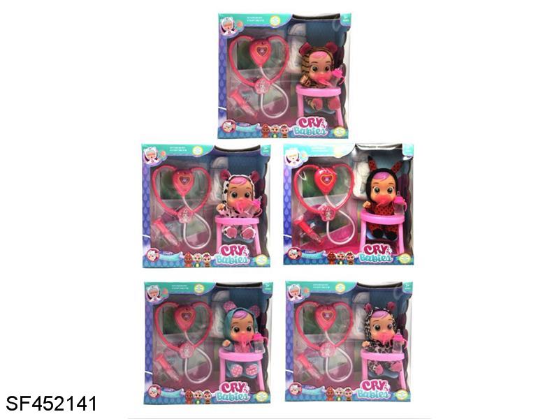 9寸唐笑哭泣娃娃会喝水真流眼泪带四声音乐带奶嘴听诊器套装尿不湿婴儿餐桌（5款混装）