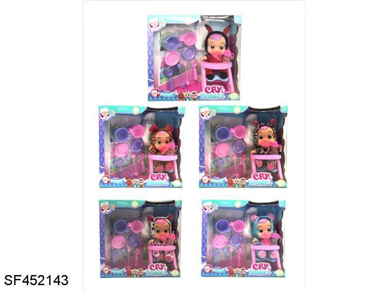 9寸搪胶哭泣娃娃喝水真流泪带四声音乐带奶嘴婴儿厨具套装尿不湿婴儿餐具（5款混装）