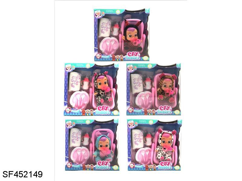 9寸搪胶哭泣娃娃喝水真流泪带四声音乐带奶嘴婴儿餐具套装尿不湿婴儿摇篮（5款混装）