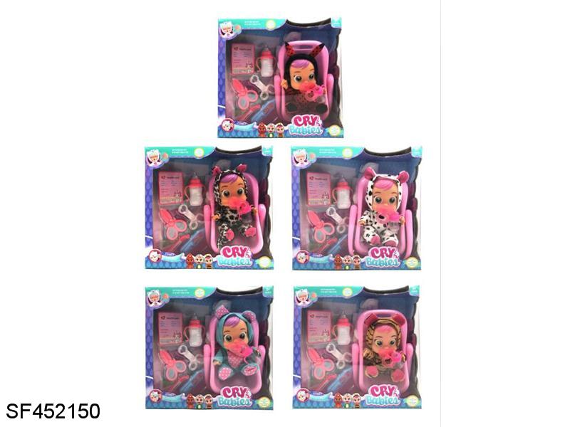 9寸搪胶哭泣娃娃喝水真流泪带四声音乐带奶嘴护士用品套装尿不湿婴儿摇篮（5款混装）