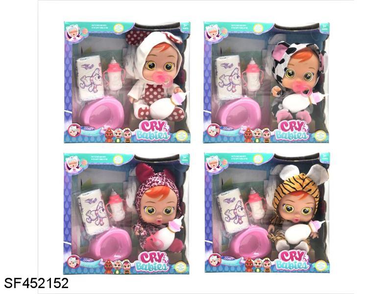 14寸搪胶哭泣娃娃喝水真流泪带四声音乐带奶嘴婴儿用品套装尿不湿（4款混装）