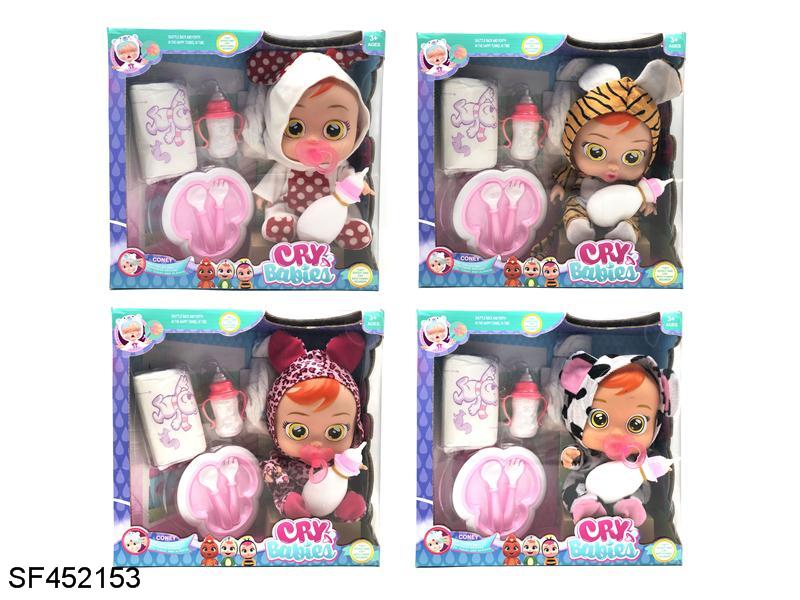 14寸搪胶哭泣娃娃喝水真流泪带四声音乐带奶嘴奶瓶婴儿餐具套装尿不湿（4款混装）