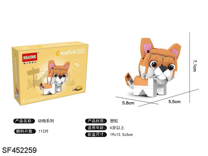 创意动物系列—柯基犬（112pcs/盒）