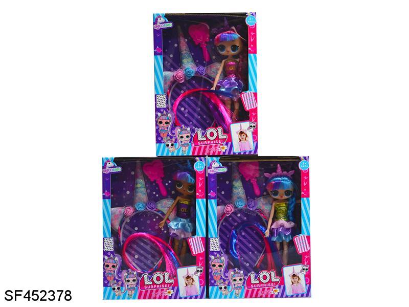 9寸LOL惊喜娃娃带闪亮发抠