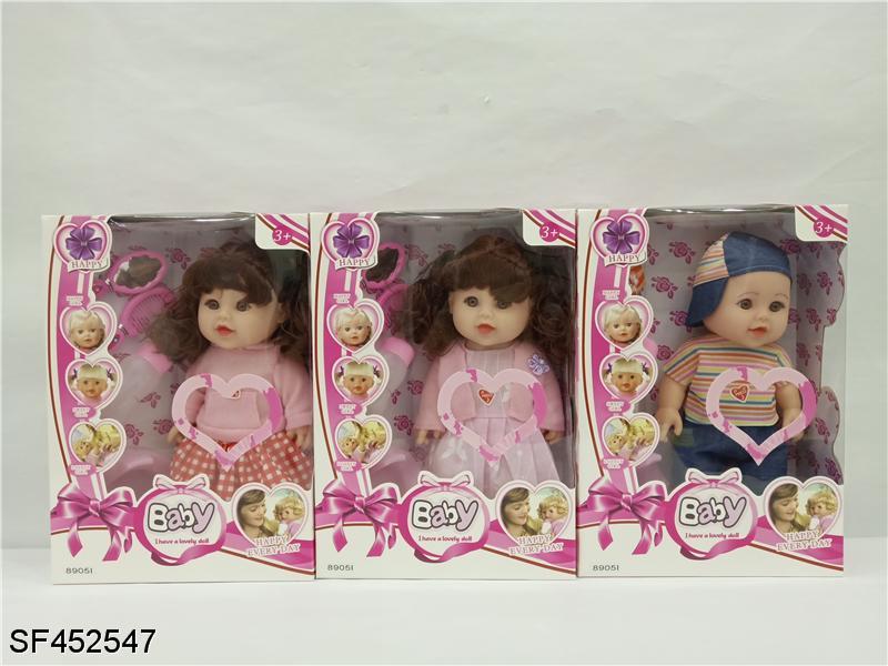 3寸男女娃娃搪胶手脚空身