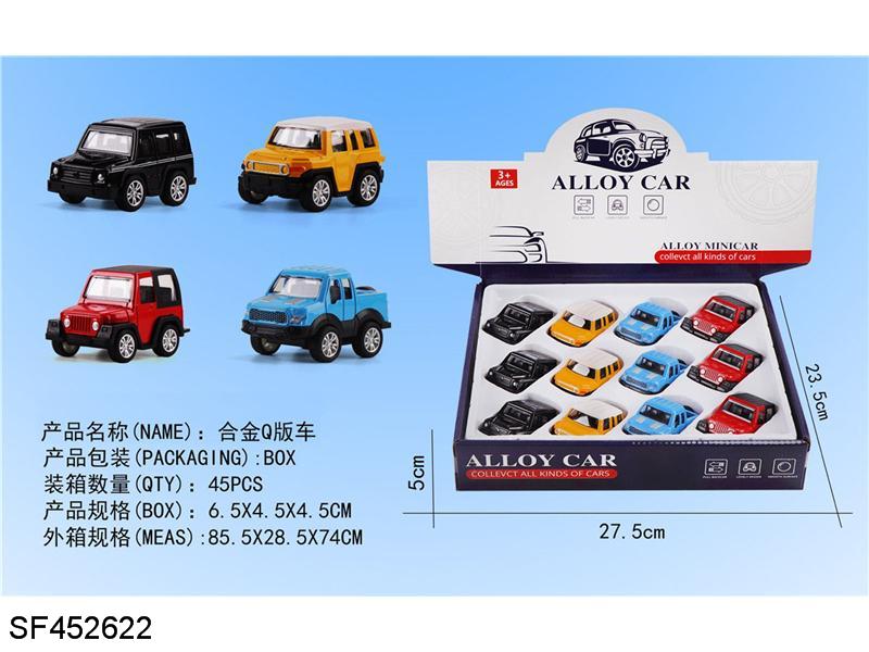 合金Q版回力越野车(12pcs/盒)