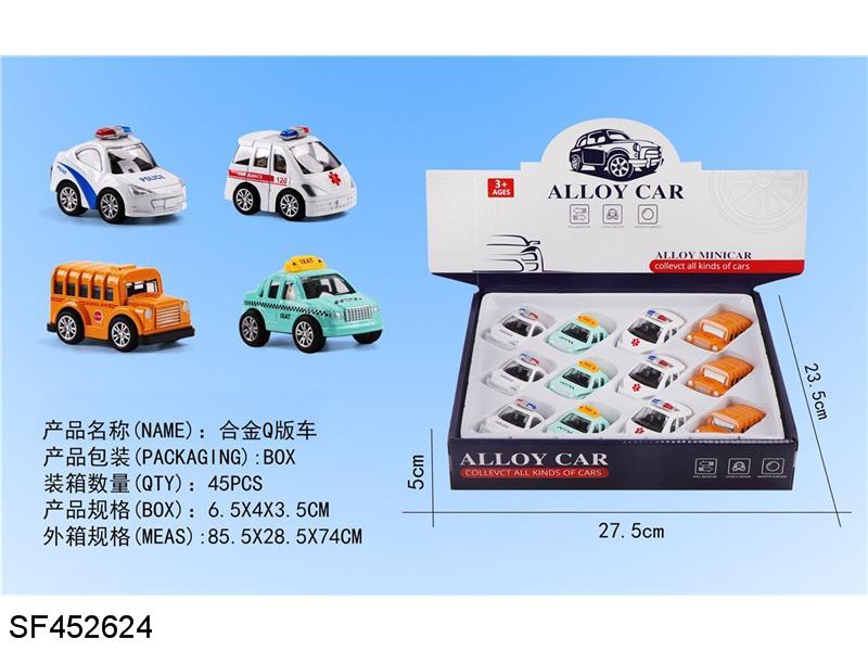 合金Q版回城市(12pcs/盒)